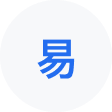 平昌网易企业邮箱