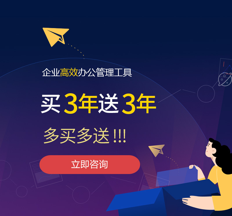 平昌网易企业邮箱